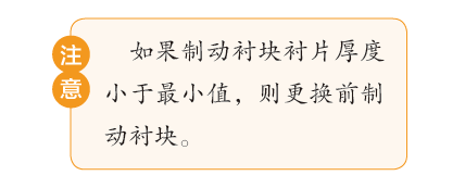 鼓式制動(dòng)器,摩托車(chē)剎車(chē)圈,輪轂剎車(chē)圈,Drum brake,摩托車(chē)制動(dòng)鐵套