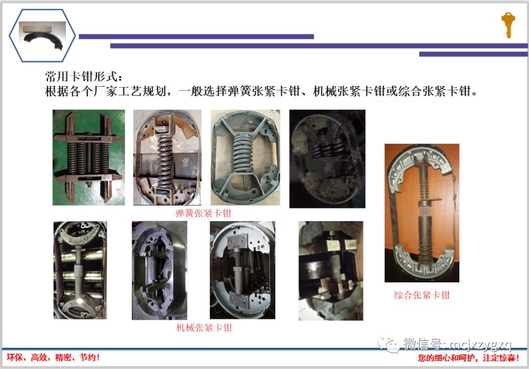 鼓式制動(dòng)器,摩托車剎車圈,輪轂剎車圈,Drum brake,摩托車制動(dòng)鐵套