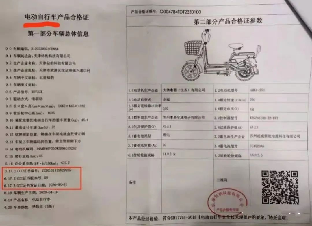 鼓式制動(dòng)器,摩托車剎車圈,輪轂剎車圈,Drum brake,摩托車制動(dòng)鐵套