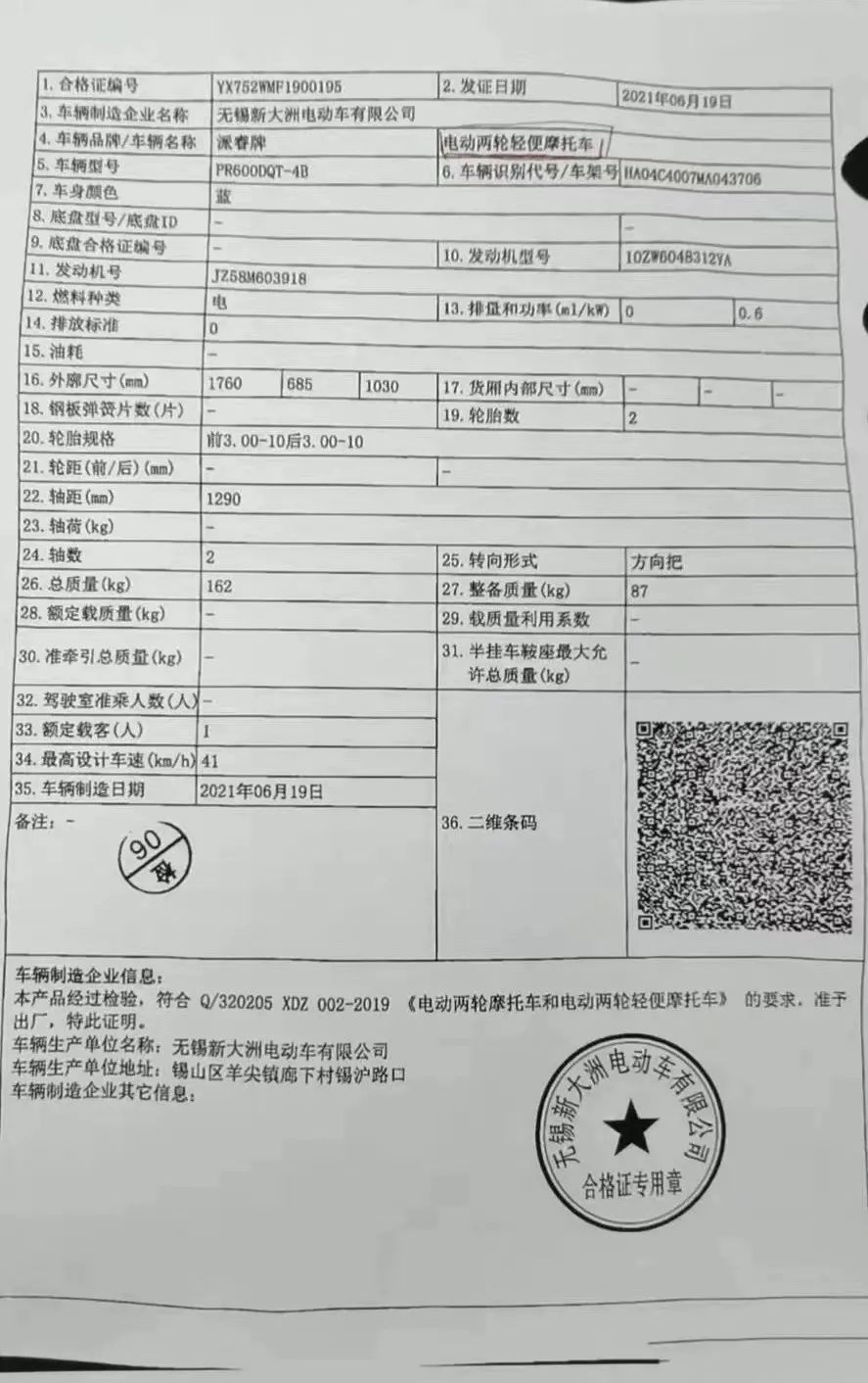 鼓式制動(dòng)器,摩托車剎車圈,輪轂剎車圈,Drum brake,摩托車制動(dòng)鐵套